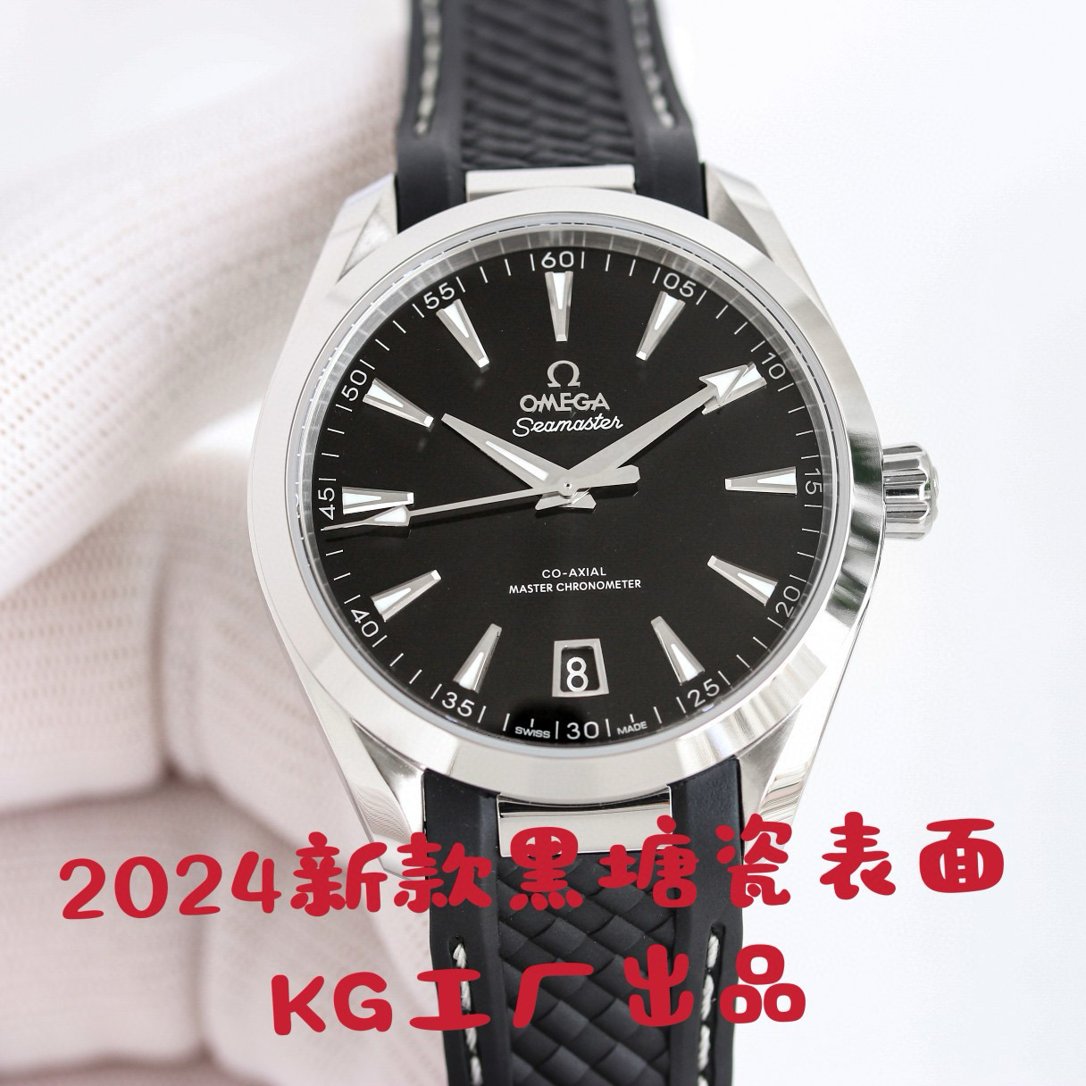 Invoice for Martin Andrews 20250810